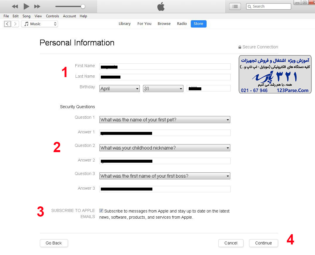 آموزش ساخت اپل آی دی (Apple ID) بدون نیاز به شماره تلفن