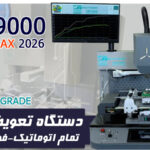PI-9000