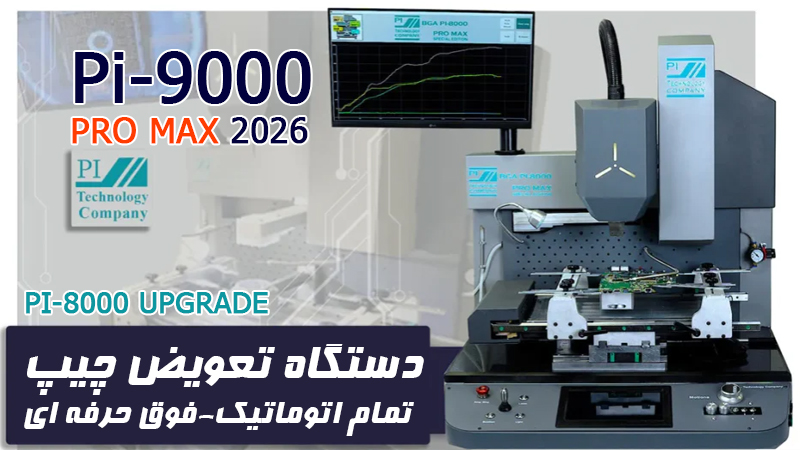 PI-9000