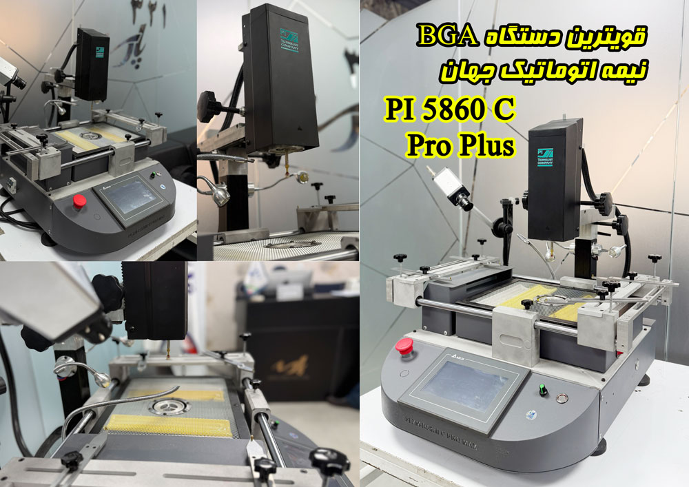 Pi-R5860-C-Pro-Plus