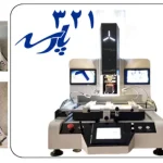 دستگاه BGA PI-R7220A Pro