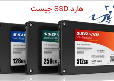 هارد SSD