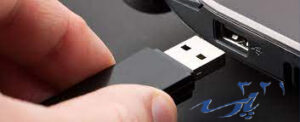 چرا USB لپ تاپ خراب میشود
