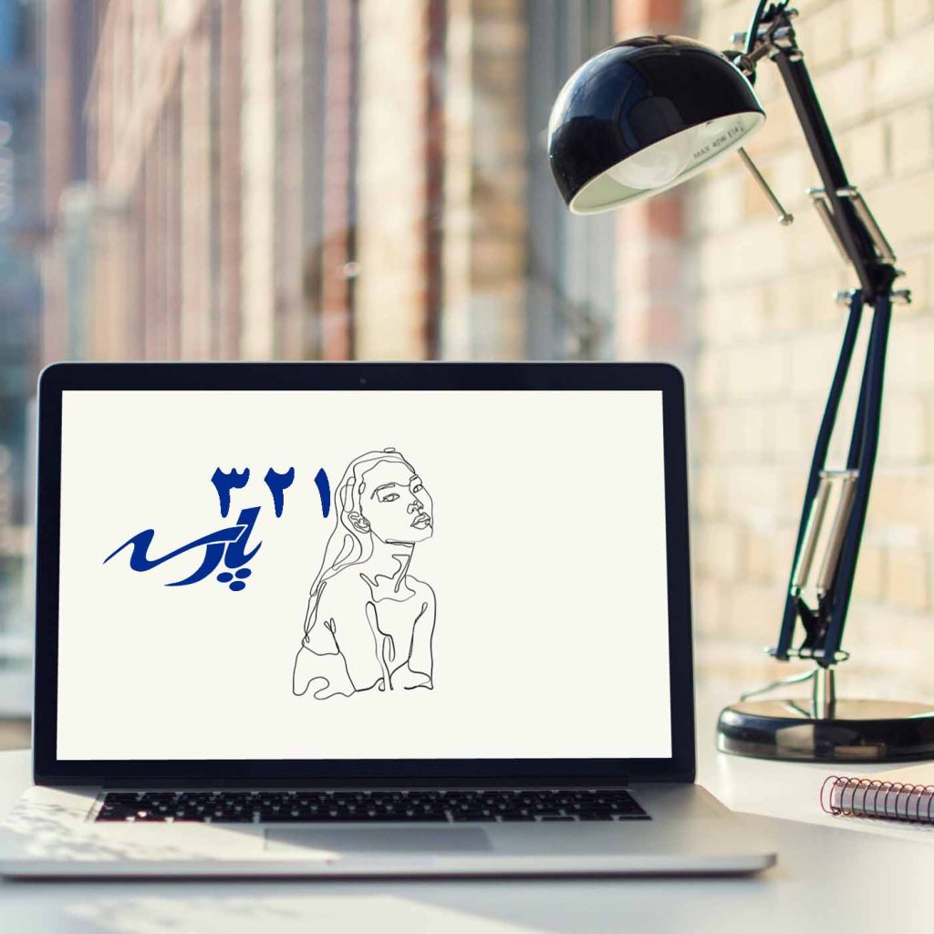 لپ تاپ دانشجویی