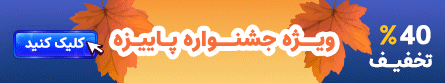 123 پارسه