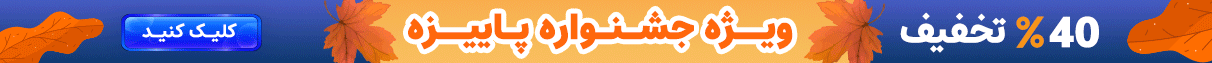 123 پارسه